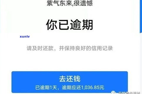 网上帮人协商还款是真的吗？95188转2可协商逾期，安全可靠吗？