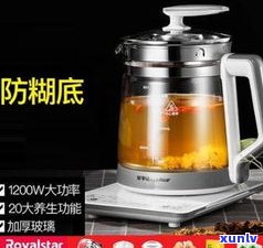 煮茶器黑茶：全自动煮茶，适用于黑茶、红茶、花茶和普洱茶，一器多用