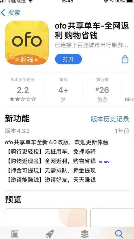 帮人协商还款是真的吗-网上帮人协商还款是真的吗