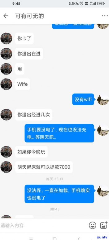 帮助债务重组是真的吗？知乎客户分享经验与观点