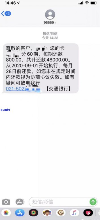 网贷：本人协商还是找律师？费用、效果对比及延期还款策略，停息挂账真相大揭秘