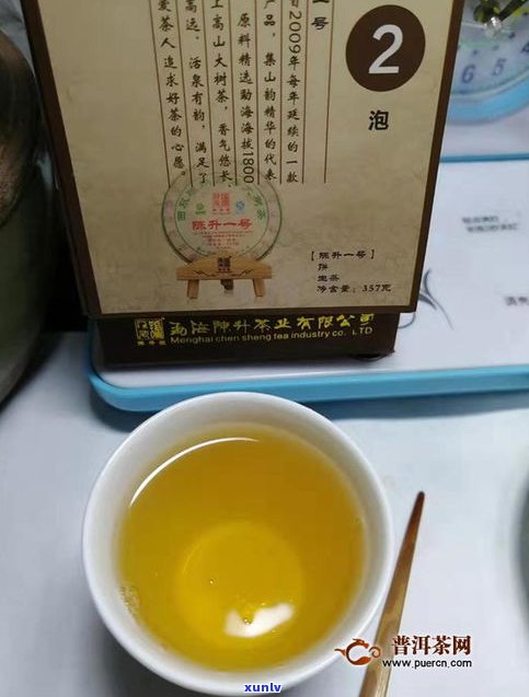 澜沧古茶普洱茶价格全览：1966年生茶与熟茶价格对比，最新价格表及官网报价