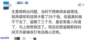 帮人上岸的法务是真的吗-网贷自己协商还是找律师协商