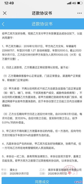 帮人办理停息挂账合法吗？知乎客户分享经验与建议