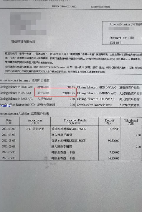 帮人办理停息挂账合法吗-帮人办理停息挂账合法吗安全吗