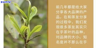 刮风寨普洱茶树龄分类及特点：2019年价格、生茶熟普特性全解析