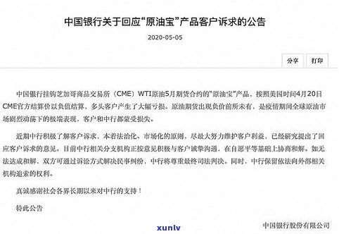 帮你协商还本金的，是不是可靠？详解协商还本金、平台作用及成功案例