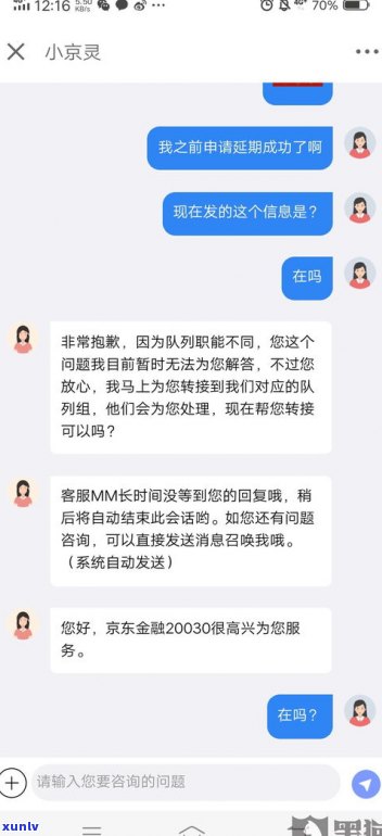 帮助协商还款的是真的吗-帮助协商还款的是真的吗还是假的