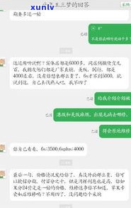 帮忙协商还款的是真的吗-网贷帮忙协商还款的是真的吗