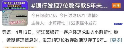 帮忙解决逾期事情：真还是假？拨打95188转2协商，警方称网贷不必还款，怎样应对逾期疑问？