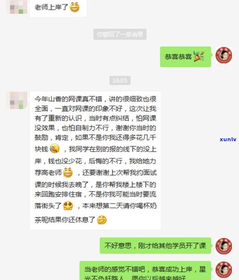 帮助逾期上岸的是真的吗-帮助逾期上岸的是真的吗还是假的