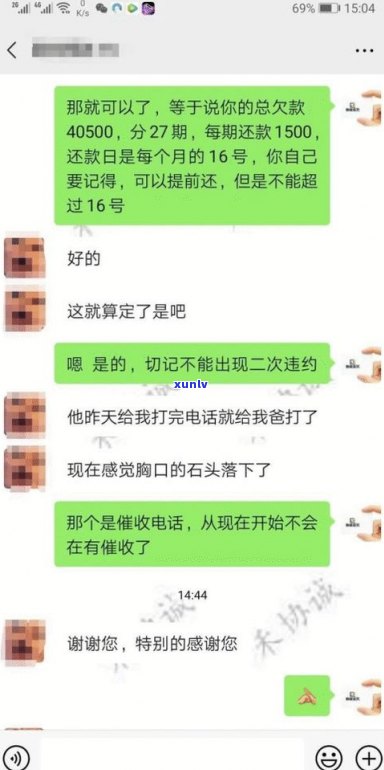 帮助逾期上岸的是真的吗-帮助逾期上岸的是真的吗还是假的