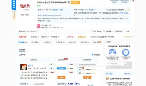 帮助解决网贷逾期：真的吗？知乎探讨