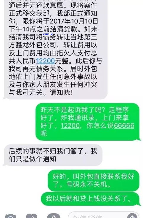 帮解决网贷逾期的是真的吗？知乎文章、视频深度解析