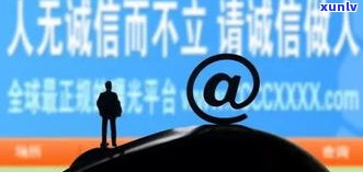 帮解决网贷逾期的是真的吗？知乎文章、视频深度解析