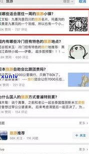 帮解决网贷逾期的是真的吗？知乎文章、视频深度解析