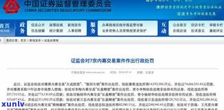 帮忙解决网贷：法务公司是不是可信？收费怎样？涉及寄手机卡疑问？