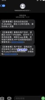 帮处理网贷收手续费合法吗？安全性及真实性解析