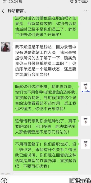 帮助协商还款的公司靠谱吗-协助协商还款的渠道