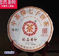 中茶大黄印熟茶：8281、5861(专供出口)与小黄印的区别，90年代中茶大黄印熟茶