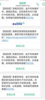 帮人协商还款真的吗？网络上可信吗？风险怎样？