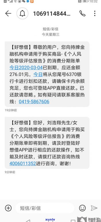 帮忙协商还款的是真的吗吗-帮忙协商还款的是真的吗吗还是假的