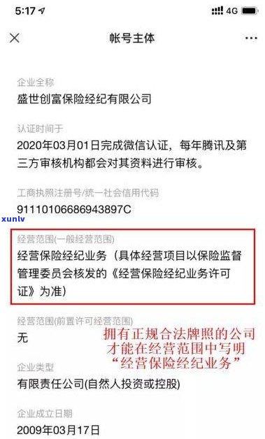 第三方法务协商延期还款：真的吗？哪家法务公司可靠？2023年新规下怎样解决欠款？第三方协商还款收费情况