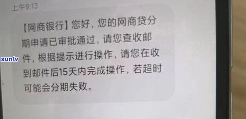 帮忙协商延期还款是真的吗-打95188转2协商逾期的事情