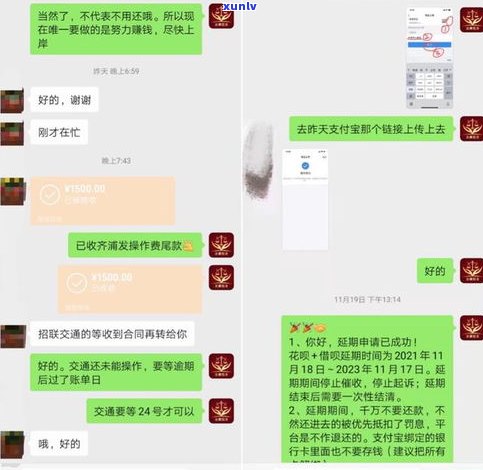 帮助信用卡逾期停息是真的吗？真的能解决疑问吗？