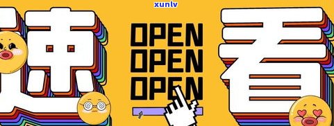 帮助信用卡逾期停息是真的吗？知乎上有哪些相关文章和视频？怎样避免被骗解决信用卡逾期？