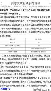 网贷委托延期：一年真的可行吗？延期还款、费用计算及真实性全解析