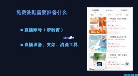 专业玉石类直播平台：赚钱之道、直播话术900句与常见骗局解析