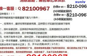 帮忙协商信用卡逾期是真的吗-帮忙协商信用卡逾期是真的吗吗