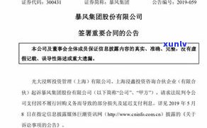 找人协商还款：协商失败结果、需寄电话卡、费用多少及怎样收取？