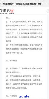 帮忙协商延期还款是真的吗吗-帮忙协商延期还款是真的吗吗知乎