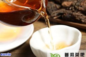 普洱茶与金瓜贡茶：口感、品质及冲泡方式比较