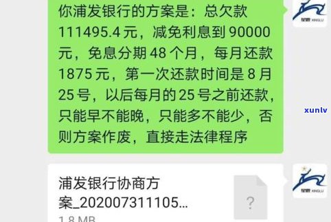 有帮助负债的人吗？解决负债疑问的方法与建议