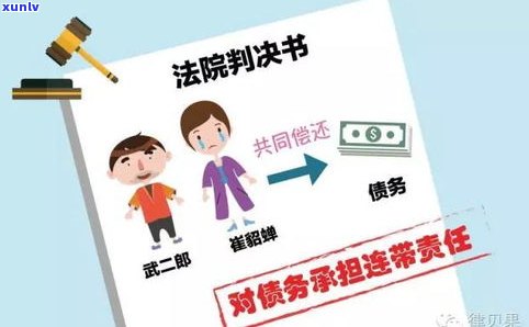 帮还负债：是不是为洗钱？涉及慈善机构、打工及还钱方法探讨