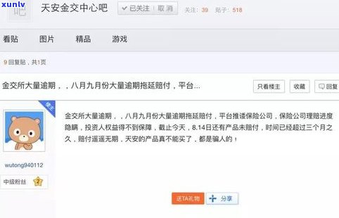 法务协商还款可信吗？中城、众邦等机构费用及效果怎样？网贷逾期怎样通过法务协商解决？