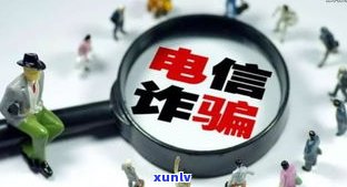 帮助解决信用卡逾期：真实有效还是诈骗？详细解析工作内容