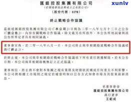 帮解决信用卡逾期真的假的？律所可靠吗？揭示代解决信用卡逾期骗局及工作内容