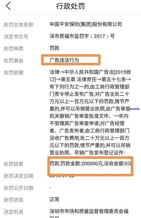 帮解决信用卡逾期真的假的？律所可靠吗？揭示代解决信用卡逾期骗局及工作内容