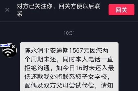 帮助处理信用卡逾期是真的吗-帮助处理信用卡逾期是真的吗还是假的