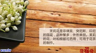 散结茶的作用：揭示其功效与效果