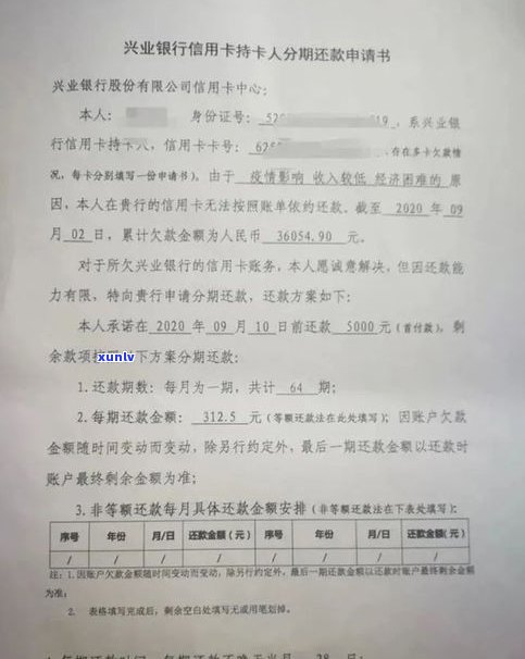 帮忙网贷延期的机构：真还是假？找委托员协商还款有用吗？