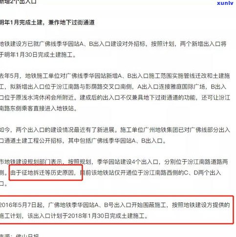 帮忙网贷延期的机构是真的吗吗-帮忙网贷延期的机构是真的吗吗安全吗