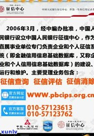 帮助信用卡逾期停息是真的吗吗-帮助信用卡逾期停息是真的吗吗知乎