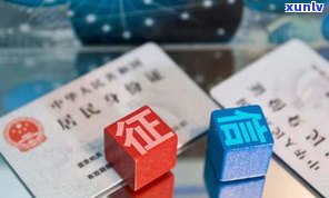 帮助信用卡逾期停息是真的吗吗-帮助信用卡逾期停息是真的吗吗知乎