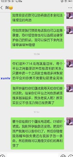 帮忙办理网贷逾期的法务是真的吗-帮忙办理网贷逾期的法务是真的吗吗