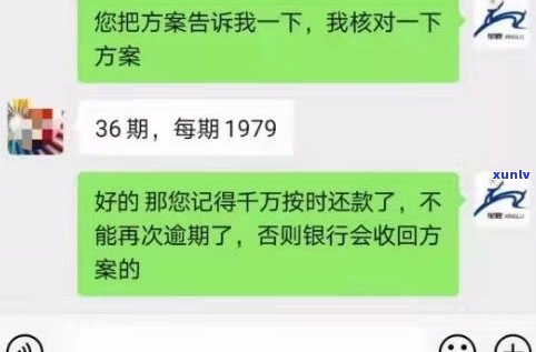 2020网商贷逾期不再慌：全面解析逾期政策及结果，教你怎样应对和解决